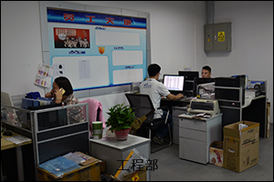 gongchengbu111